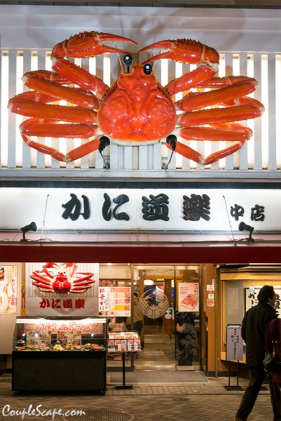 Kani Doraku