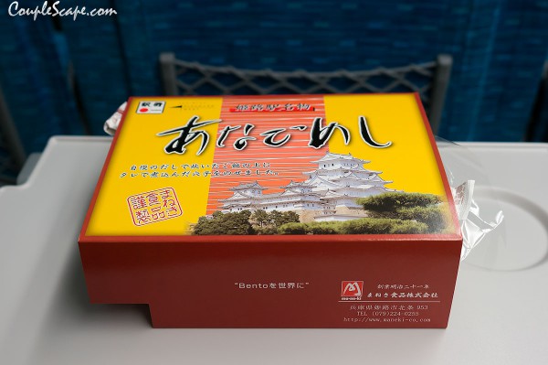 24Himeji