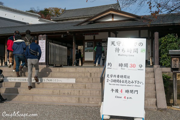 Himeji