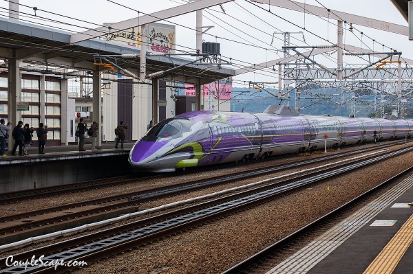 Evangelion Shinkansen