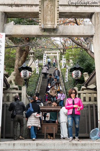 Kitano Ijinkan
