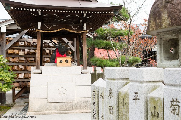 Kitano Ijinkan