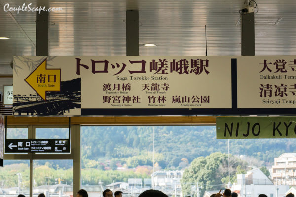 Saga-Arashiyama