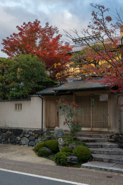 Arashiyama