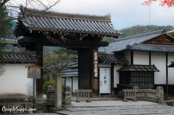 Arashiyama