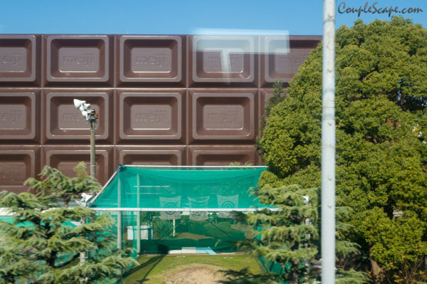 Meiji