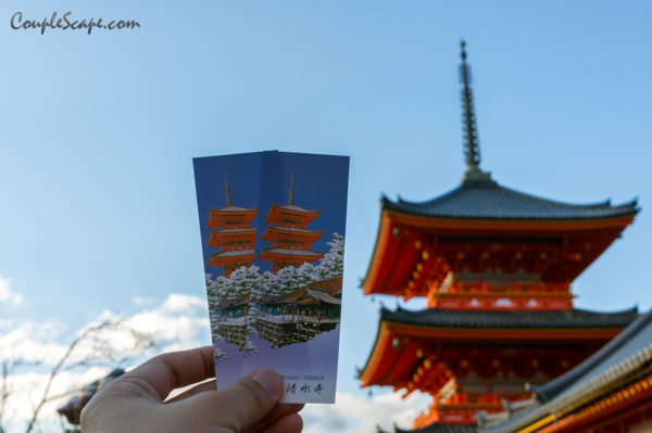 Kiyomizu