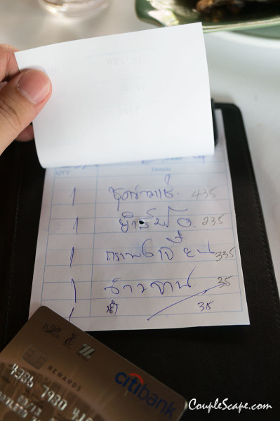 ราคา