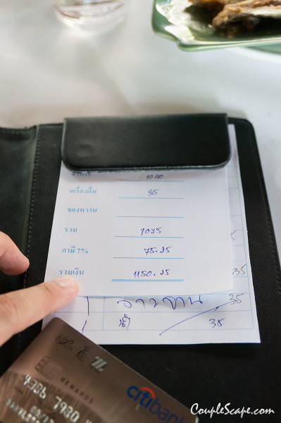 ราคา