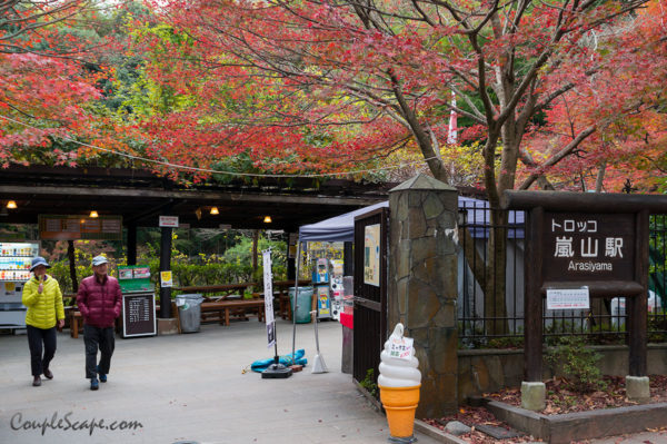 Arashiyama