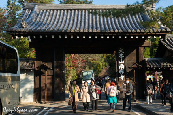 Nanzenji
