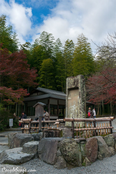 Tenryuji