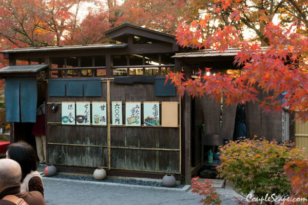 Eikando