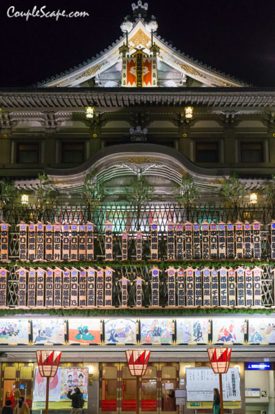 Gion