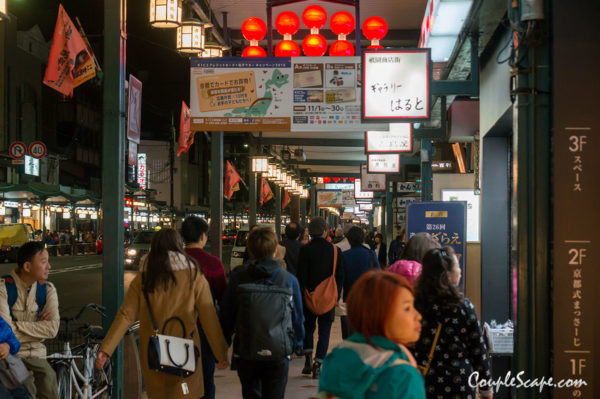 Gion