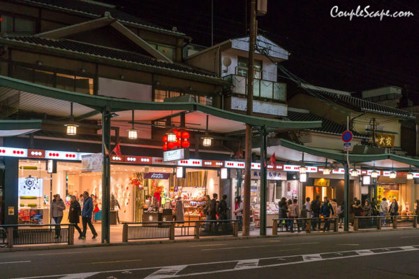 Gion