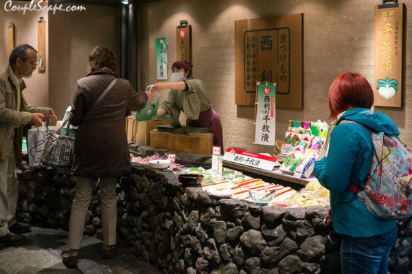 Gion