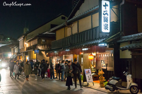 Gion