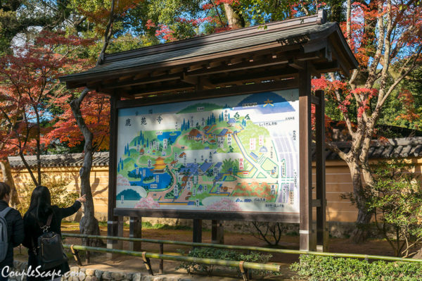 Kinkakuji