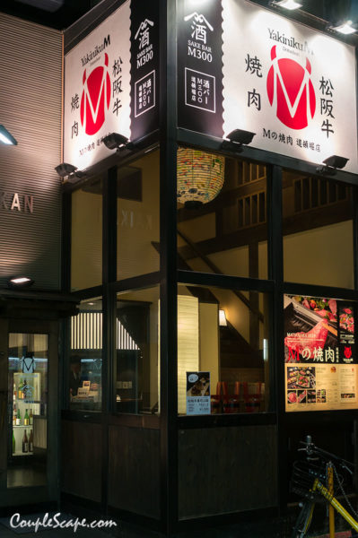 Yakiniku M Dotonburi