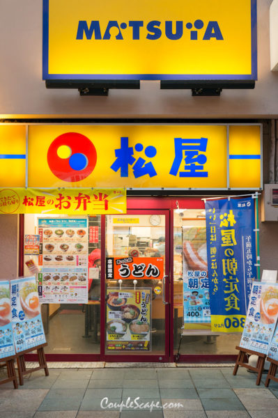 Matsuya
