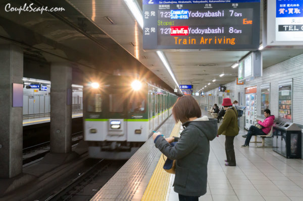 สถานี Shichijo