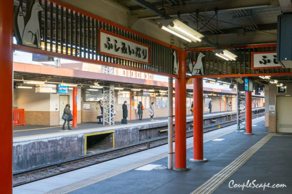 สถานี Fushimi-Inari