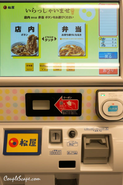 Matsuya
