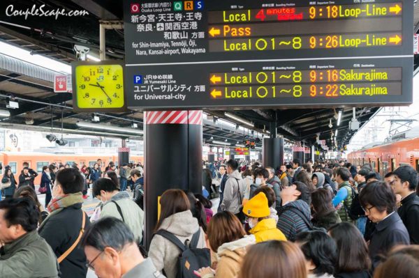 สถานี Nishikujo