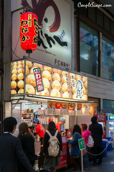 Takoyaki