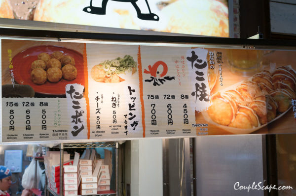 Takoyaki