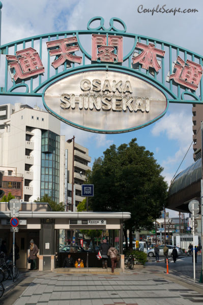 Shinsekai