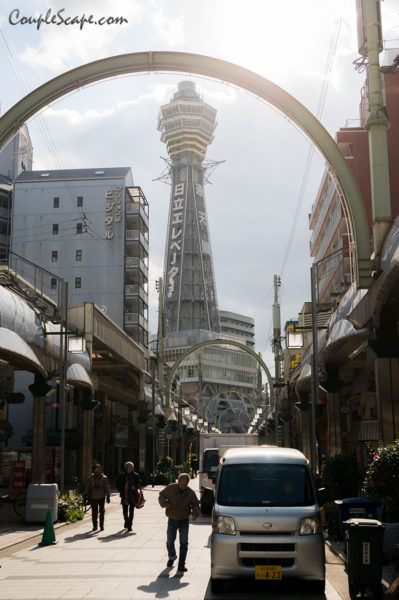 Shinsekai