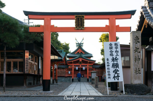 Fushimi Inari