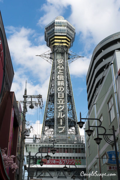 Shinsekai