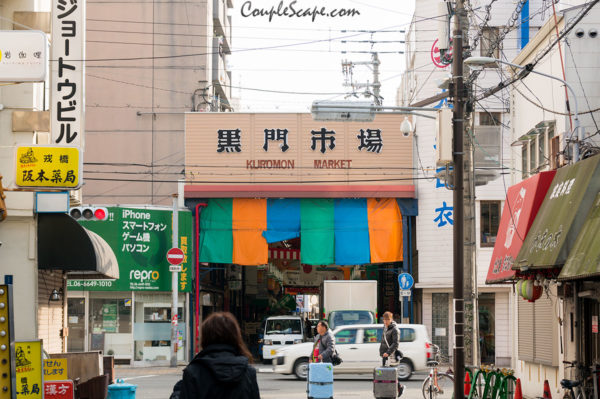 Kuromon