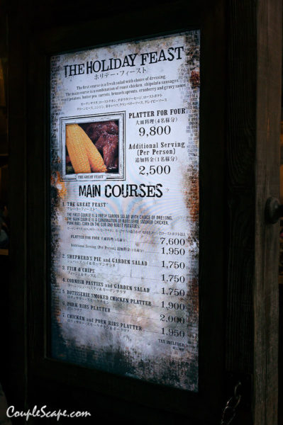 ร้านอาหารไม้กวาด 3 อัน