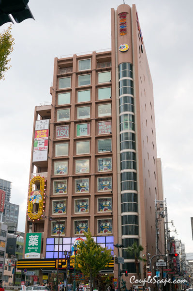 Donki