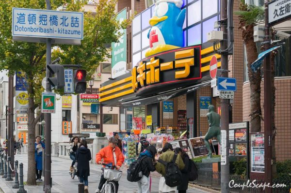 Donki