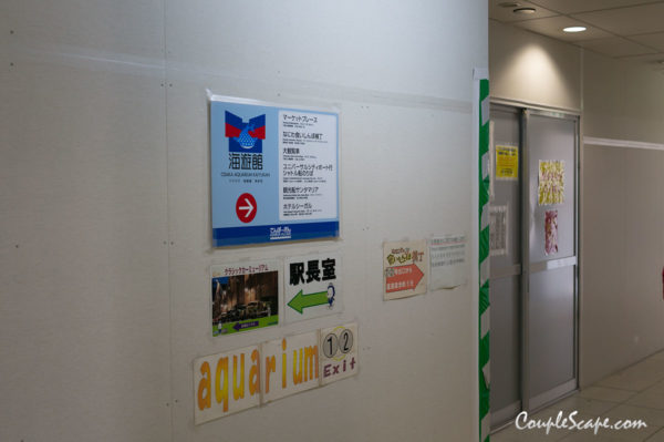 สถานี Osakako