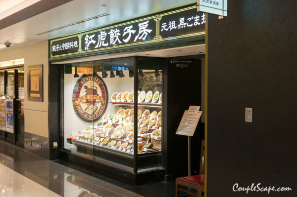 Hong