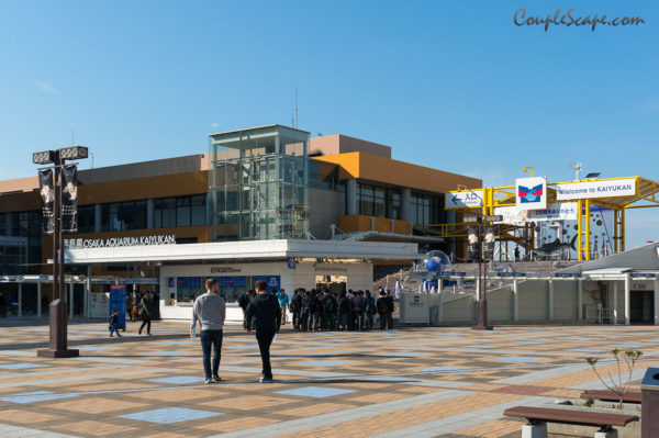 Kaiyukan