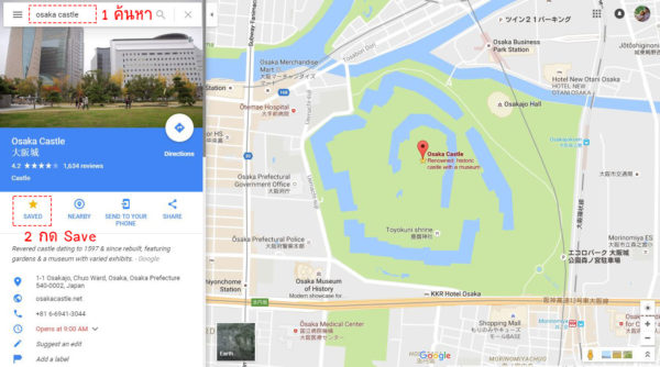 Save map
