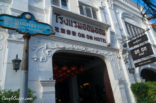 On On Hotel
