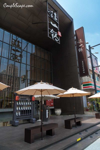 Top One Pot - Taichung