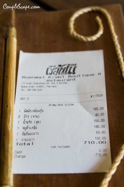ร้านเรือนไม้