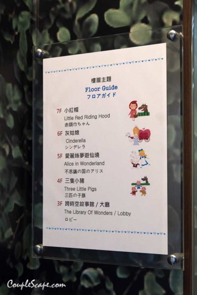 Morwing Hotel Fairytale
