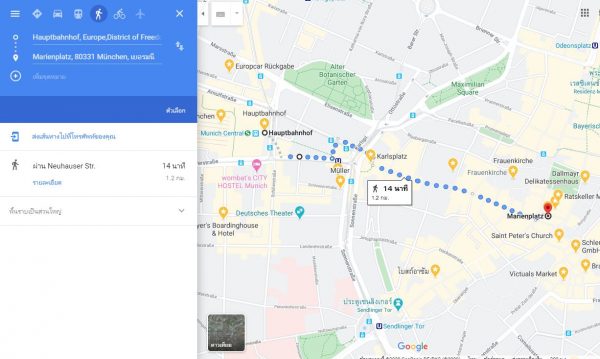 Munich