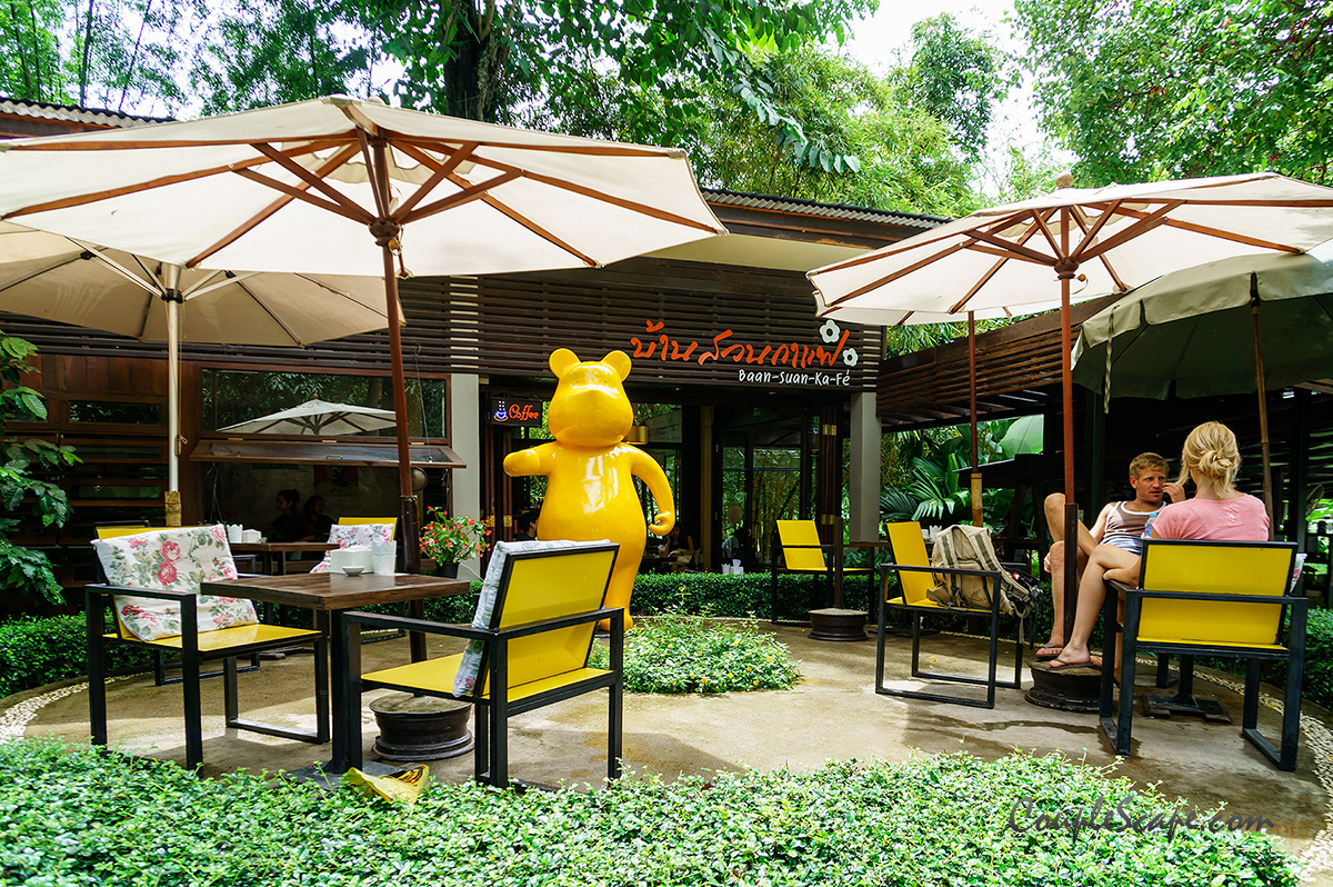 บ้านสวนกาแฟ